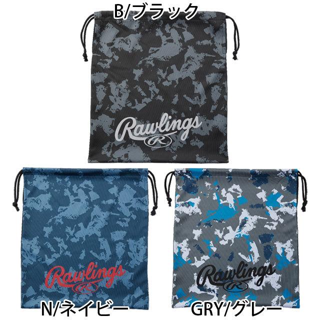 Rawlings（ローリングス） 野球 ソフトボール グラブ袋 フラワー