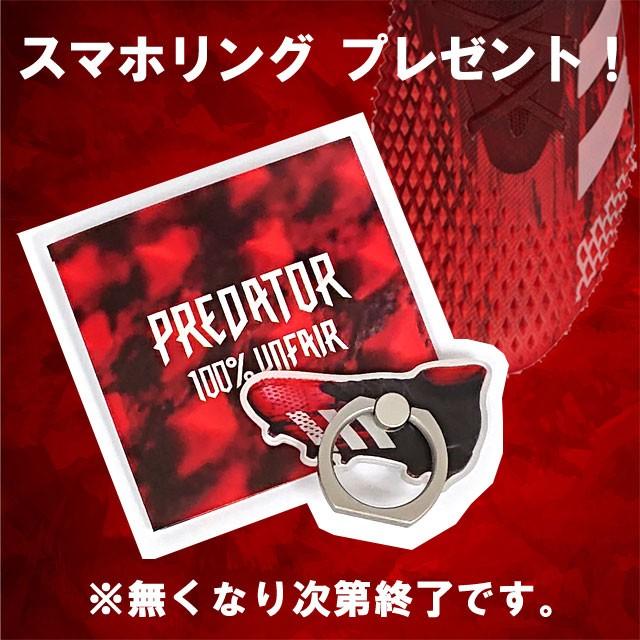 41 Off アディダス サッカー フットサル ターフシューズ プレデター 3 Tf ブラック ホワイト レッド Adidasq1 Ef28 Ef28 野球 サッカーの専門店ballclub 通販 Yahoo ショッピング