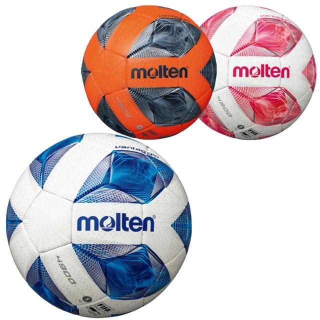 【新品】 ヴァンタッジオ4900 F5A4900 サッカー 5号　3球セット molten（モルテン） サッカーボール ヴァンタッジオ4900 5号球 芝用