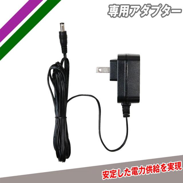 FIELD FORCE（フィールドフォース） 専用ACアダプター 電力供給 野球