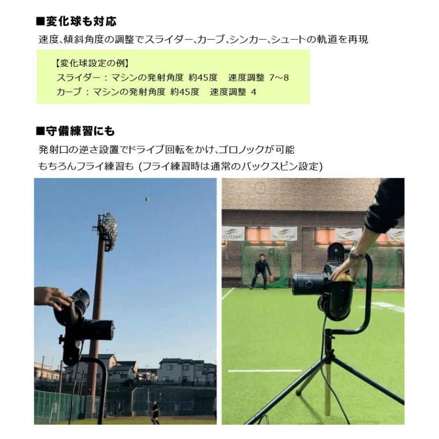 FIELDFORCE フォースマシン(ピッチングマシン) FFMC-100M フォースマシン｜FFMC-100M – フィールドフォース