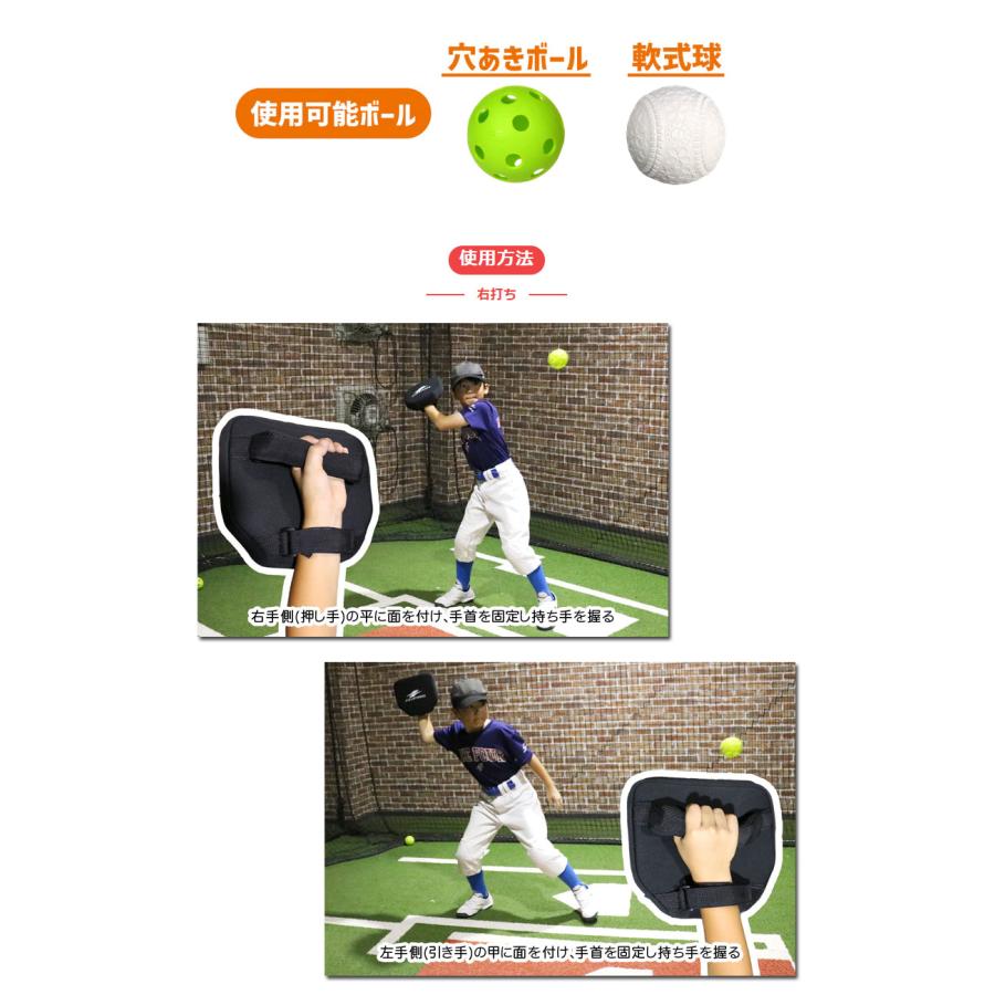 フィールドフォース ハンドバット バッティング練習 穴あきボール