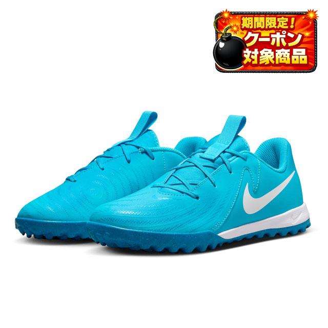 Nike ダイナミックフィット サッカーシューズ ブルー