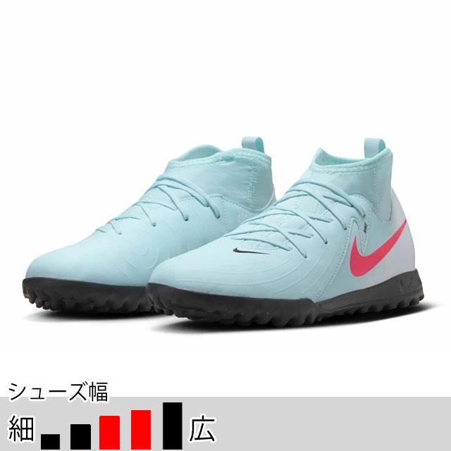 NIKE（ナイキ） 30％OFF！ サッカー フットサル ターフシューズ