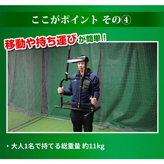 FIELD FORCE フィールドフォース 手動式小型ピッチングマシン FIELD FORCE フィールドフォース 手動式小型ピッチングマシン