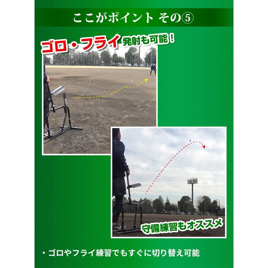 FIELD FORCE フィールドフォース 手動式小型ピッチングマシン FIELD FORCE フィールドフォース 手動式小型ピッチングマシン