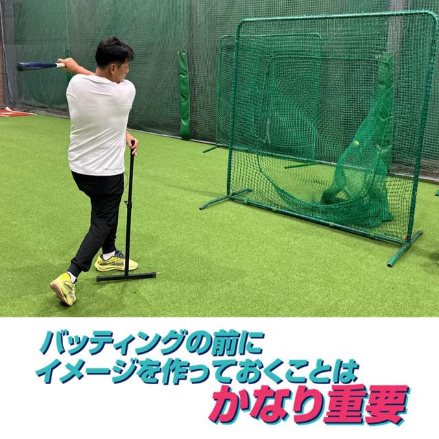 FIELD FORCE（フィールドフォース） 肩開き防止バー バッティング練習