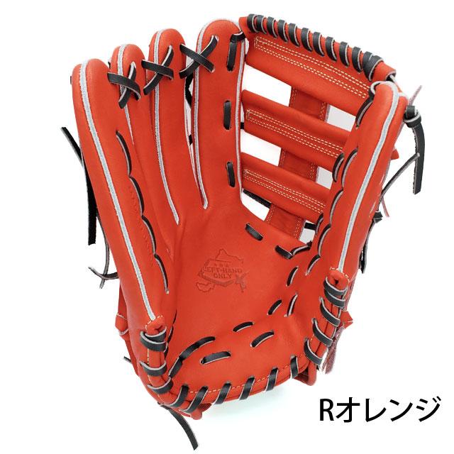 チアキ 硬式グラブ 左投げ用専用グラブ CHIAKI (硬式外野手用) 高校