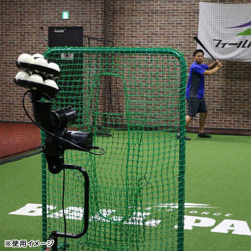 フィールドフォース フォースマシン専用 自動供球レール 追加パーツ