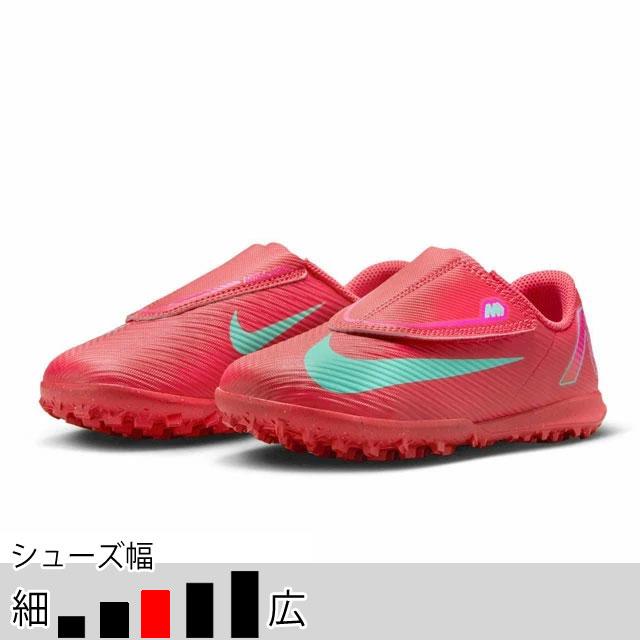 NIKE（ナイキ） 31％OFF！ サッカー ベルクロシューズ ジュニア ズーム