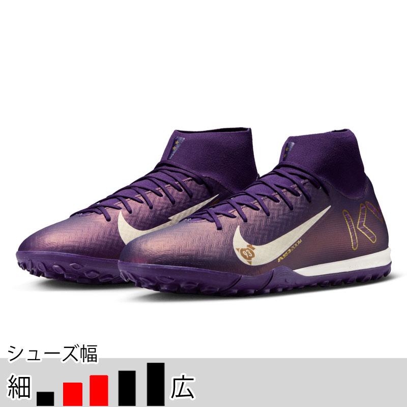 Nike サッカーシューズ パープル NIKE（ナイキ） 30％OFF！ サッカー ターフシューズ ズーム スーパー