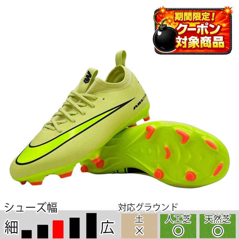 NIKE（ナイキ） 26％OFF！ ジュニア ズーム ヴェイパー 16 アカデミー