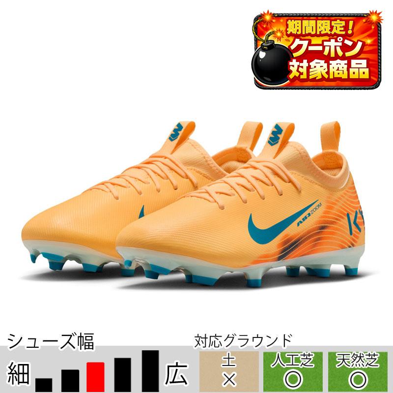 Nike スパイク｜28.5センチ Nike スパイク｜28.5センチ 楽天市場】ナイキ スパイク 28．5の通販