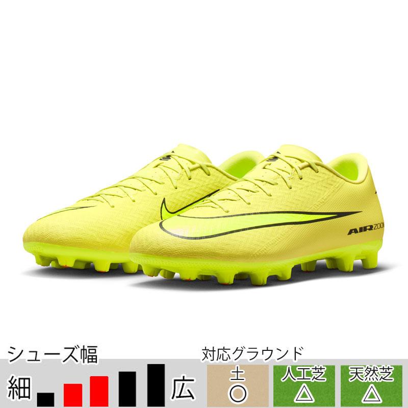 NIKE（ナイキ） 27％OFF！ ズーム ヴェイパー 16 アカデミー HG ライム