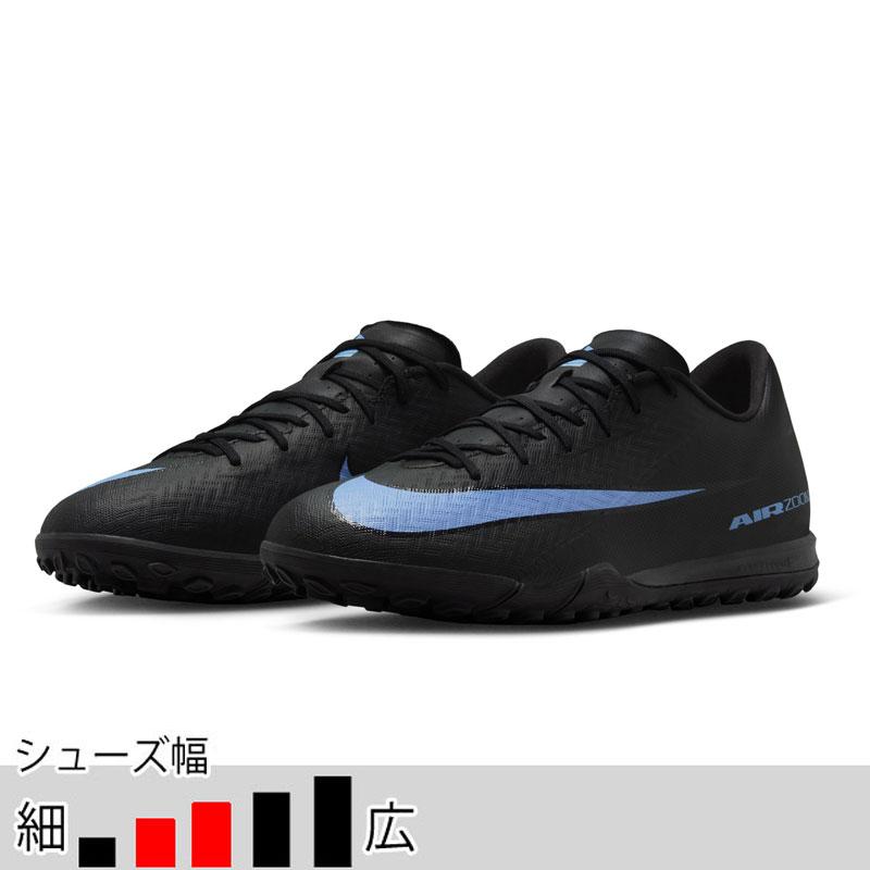 NIKE（ナイキ） 27％OFF サッカー ターフシューズ ズーム ヴェイパー