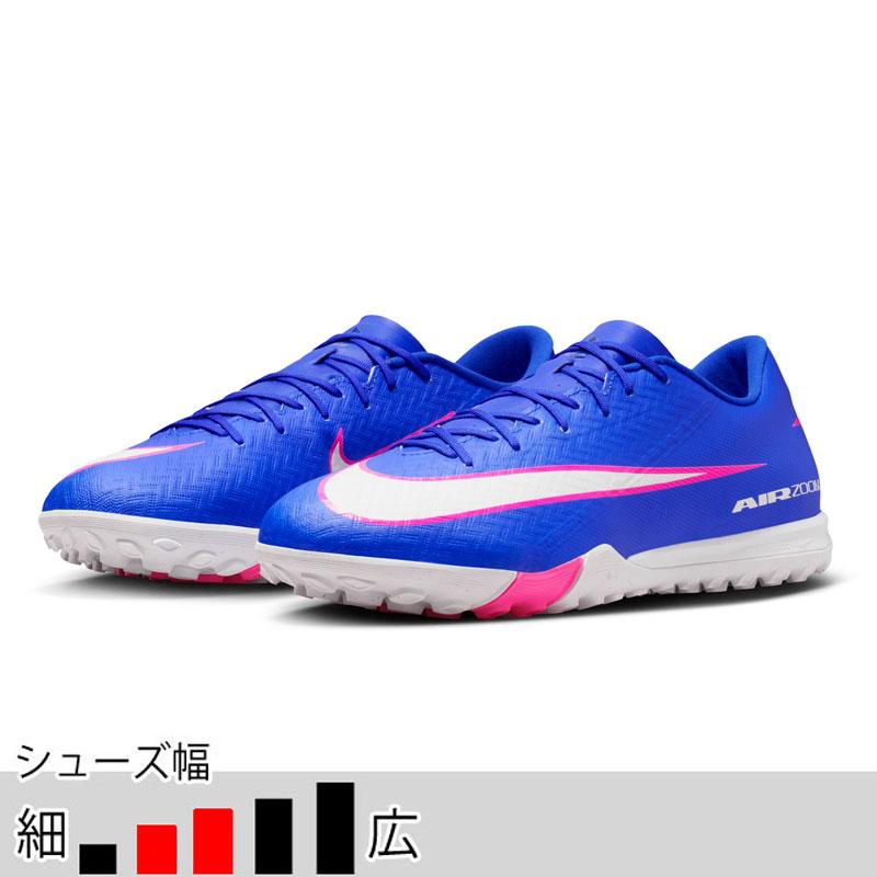 NIKE（ナイキ） 27％OFF！ ズーム ヴェイパー 16 アカデミー TF ブルー