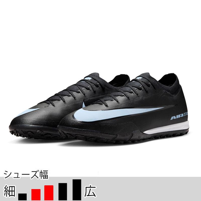 28％OFF ナイキ サッカー フットサル ターフシューズ マーキュリアル ズーム ヴェイパー 16 PRO TF ブラック トレシュー 人工芝 （NIKE2025Q3） FQ8687-001 ※NIKE1510CP NIKE（ナイキ） 28％OFF サッカー ターフシューズ マーキュリアル