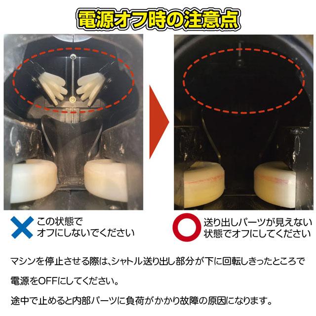 FIELD FORCE フィールドフォース NEW スピードシャトルマシン FIELD FORCE フィールドフォース NEW スピードシャトルマシン