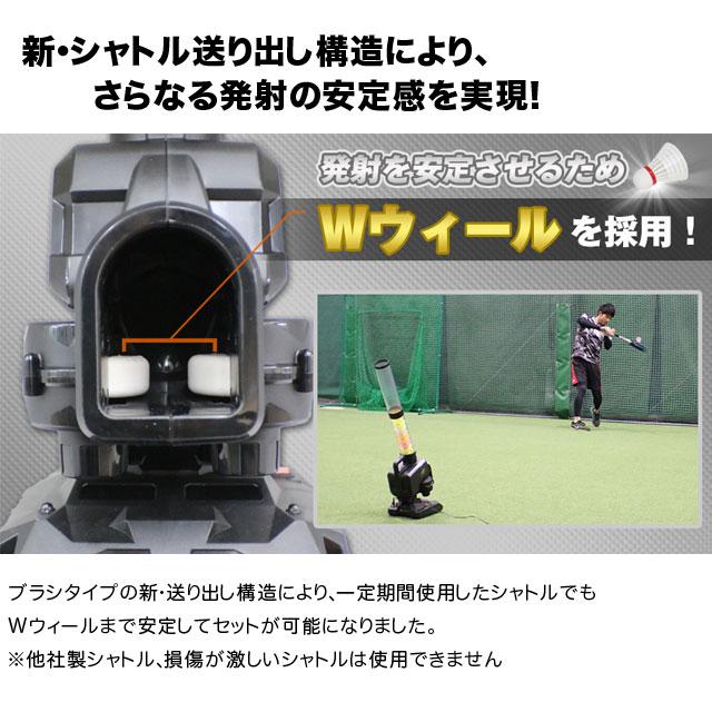 FIELD FORCE フィールドフォース NEW スピードシャトルマシン FIELD FORCE フィールドフォース NEW スピードシャトルマシン