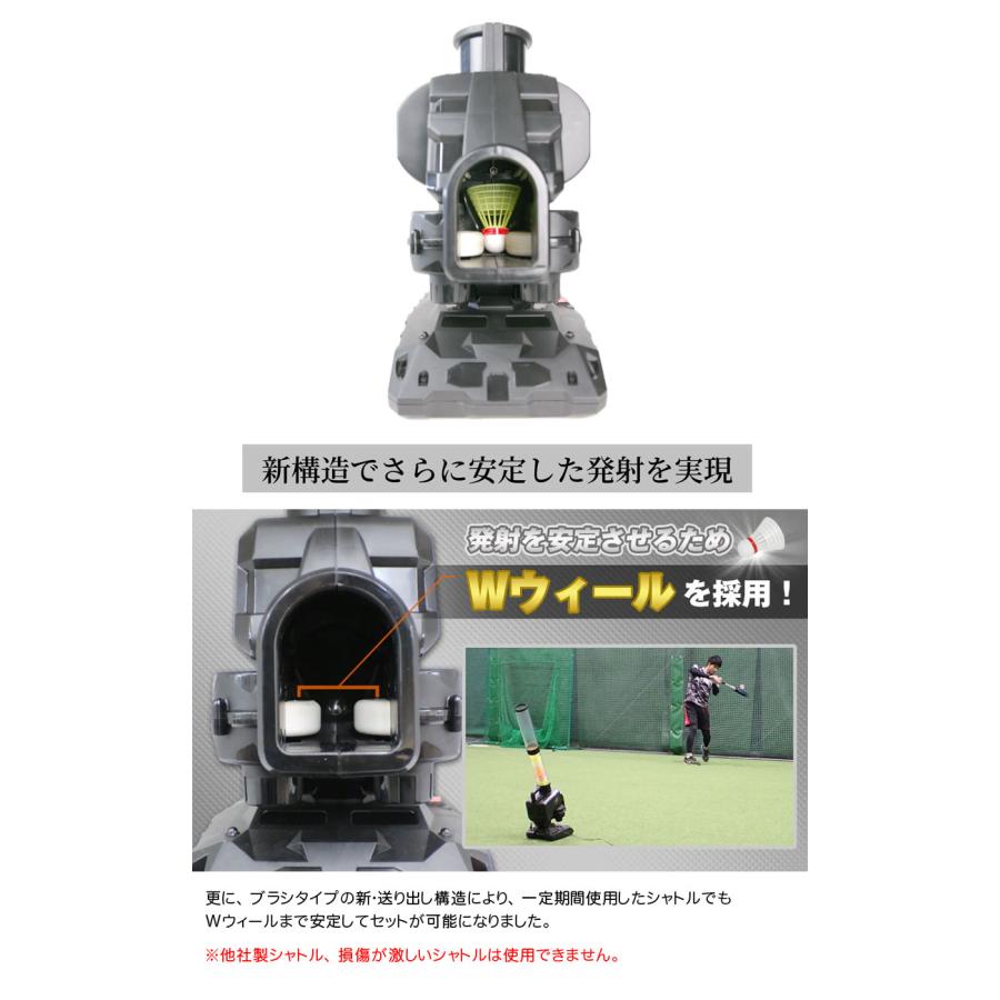 フィールドフォース スピードシャトルマシン ACアダプター付き