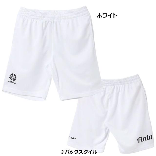 フィンタ サッカー フットサル ジュニア プラクティスパンツ ハーフ