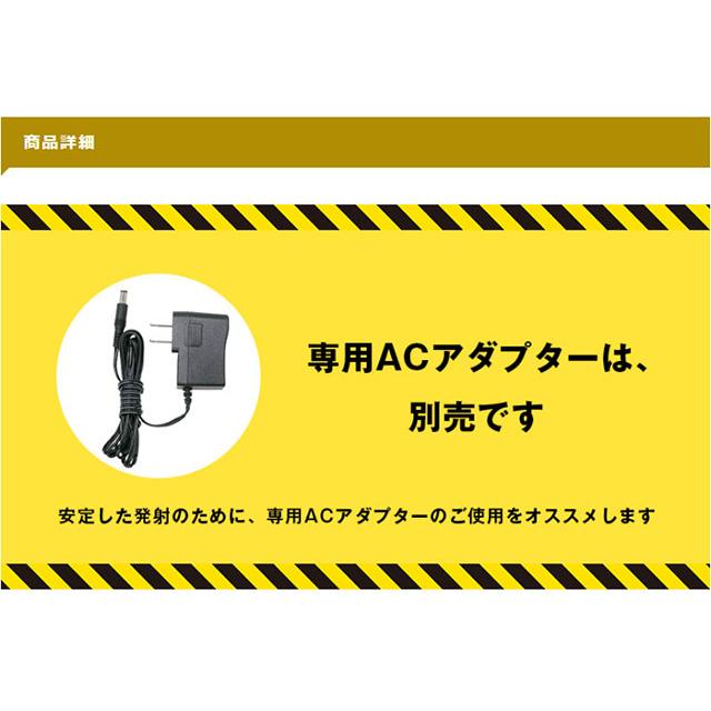 FIELD FORCE（フィールドフォース） トスマシン・フロントトス