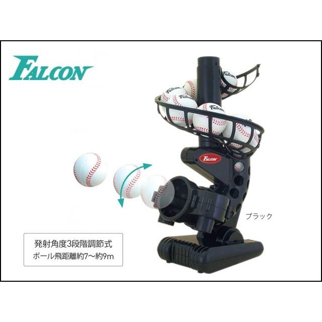 (FALCON) ファルコン バッティングマシン 打撃練習 専用ウレタボール FTS-118｜ballclub