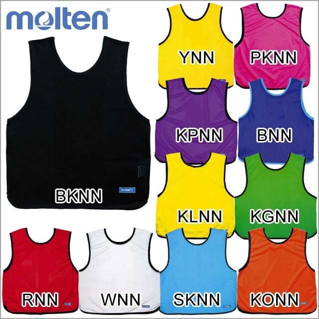 【モルテン】 ゲームベスト ジュニア 番号なし 10枚セット GB0112 molten（モルテン） ゲームベスト ジュニア 番号なし 10枚セット