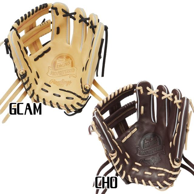 Rawlings（ローリングス） 硬式グラブ プロプリファード サイズ11.0