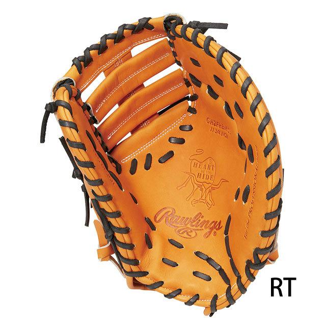 ローリングス　硬式　グラブ　ファーストミット　ブレイク ザ モールド Rawlings（ローリングス） 硬式グラブ ファーストミット HOH BREAK THE