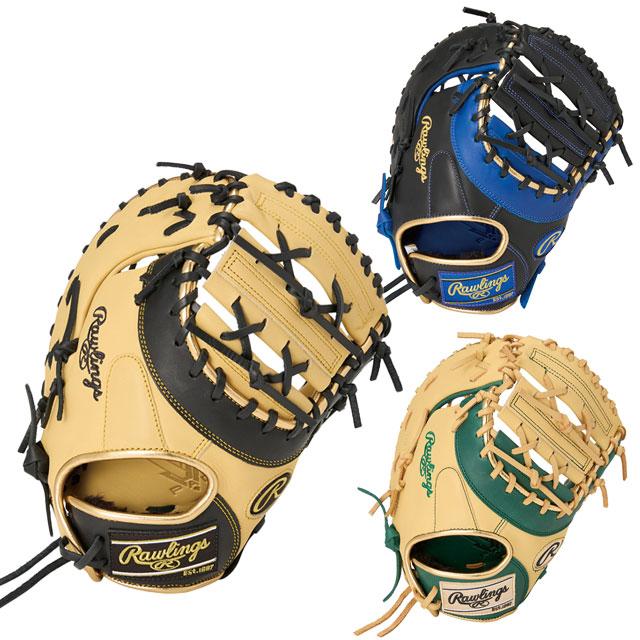 Rawlings（ローリングス） 少年軟式グラブ ファーストミット HYPER