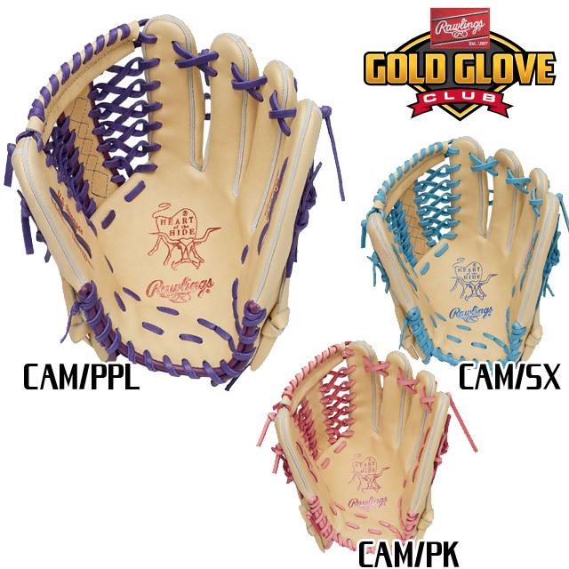 Rawlings（ローリングス） 40%OFF 軟式グラブ HOH PRO EXCEL CAMEL
