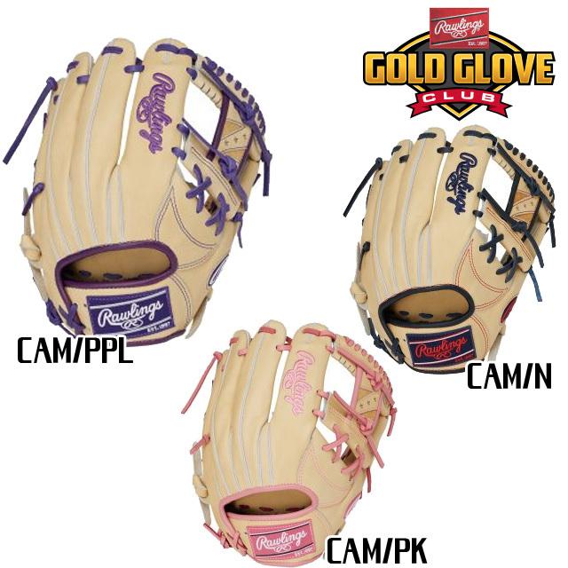 Rawlings（ローリングス） 40%OFF 軟式グラブ HOH PRO EXCEL CAMEL