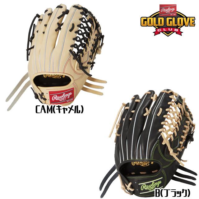 Rawlings（ローリングス） 40%OFF 軟式グラブ HOH PRO EXCEL RGGC限定