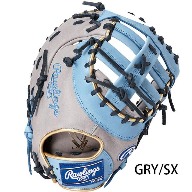 Rawlings ローリングス 軟式グラブ ファーストミット HYPER TECH R2G