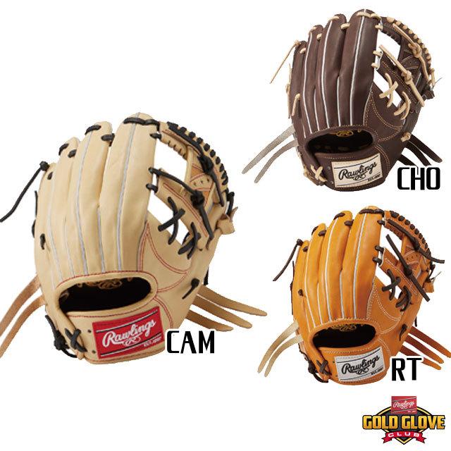 Rawlings（ローリングス） 軟式グラブ HOH PRO EXCEL Rawlings2022SS