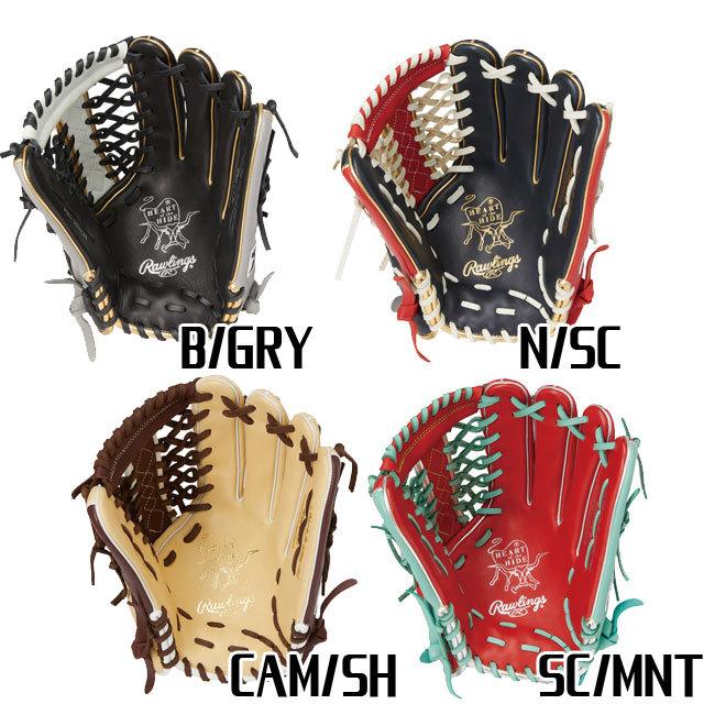 Rawlings（ローリングス） 軟式グラブ HOH MLB COLORSYNC 軟式外野手用