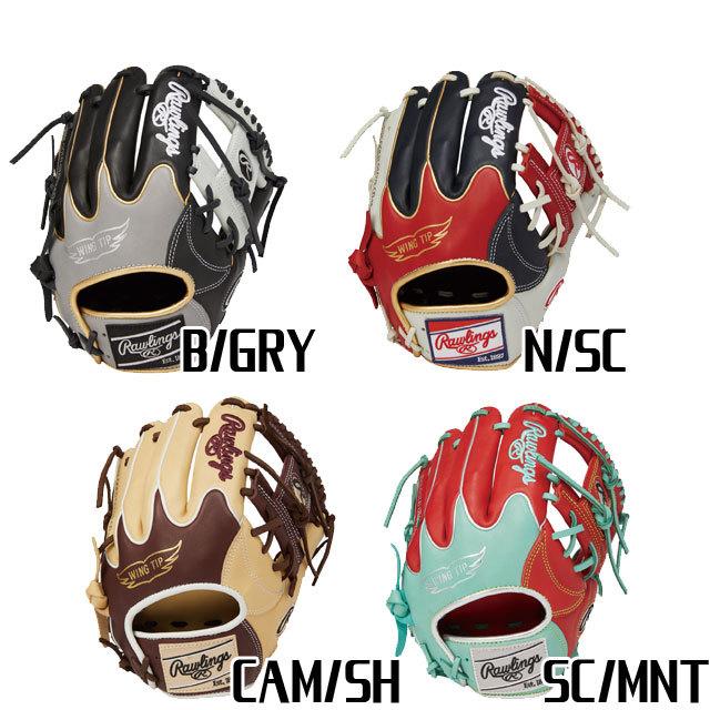 ローリングス 軟式グラブ 内野手オールラウンド用 HOH MLB カラーシンク ローリングス Rawlings HOH MLBカラーシンク 内野用 軟式グローブ