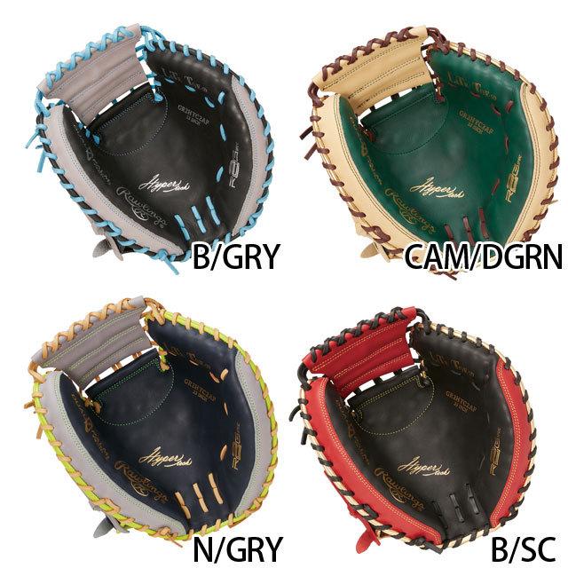 Rawlings（ローリングス） 軟式グラブ キャッチャーミット HYPER TECH