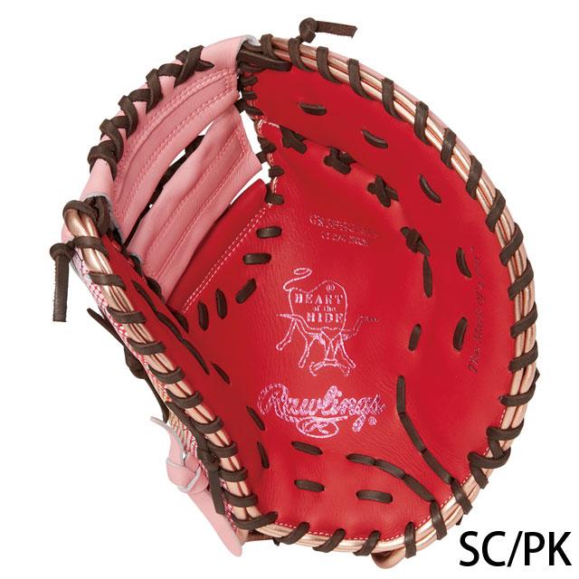 Rawlings ローリングス 軟式グラブ ファーストミット HOH Rawlings ローリングス 軟式グラブ ファーストミット HOH