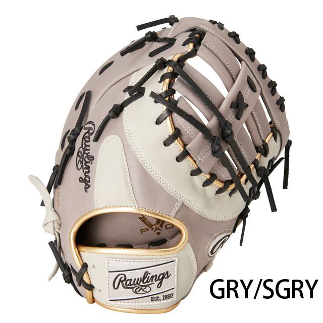 Rawlings Hyper tech 軟式 ファーストミット ローリングス 軟式 HYPER TECH COLOR SYNC [ファースト用] サイズ11.75