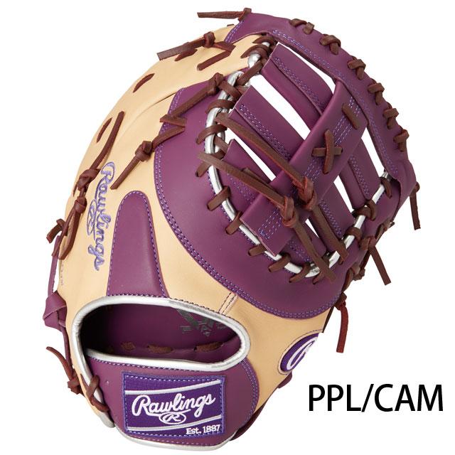 【⭐︎大人気⭐︎】Rawlings ローリングス　軟式　野球　ファーストミット 楽天市場】【交換往復無料】 野球 ファーストミット 軟式 大人