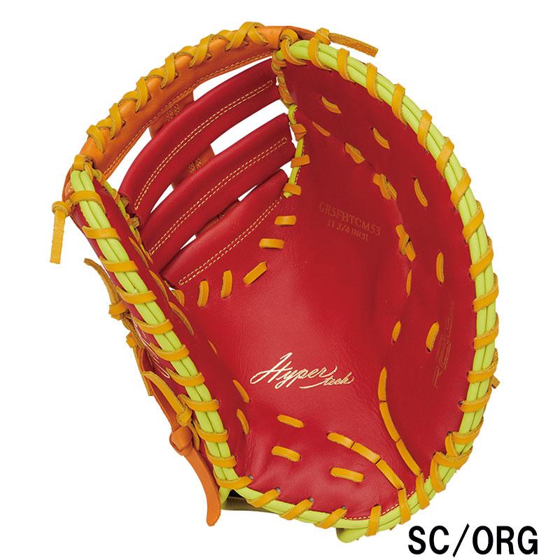 Rawlings（ローリングス） 軟式グラブ ファーストミット HYPER TECH