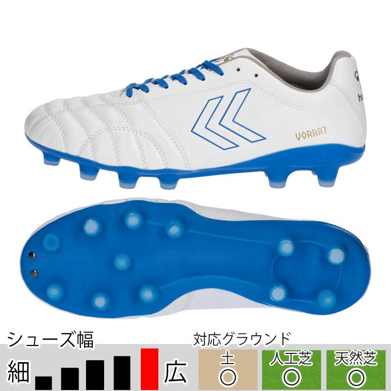 新品未使用　ヒュンメルヴォラート　白青　25ワイド3E サッカースパイク hummel（ヒュンメル） サッカースパイク ヴォラート 3 TEAM WIDE