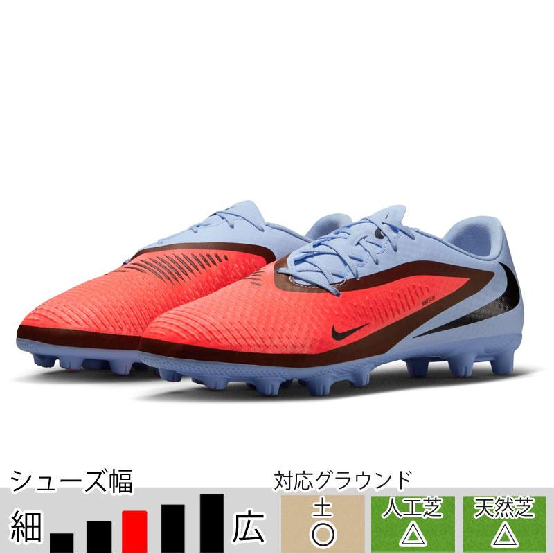NIKE（ナイキ） 30％OFF！ サッカースパイク ファントム 6 LOW