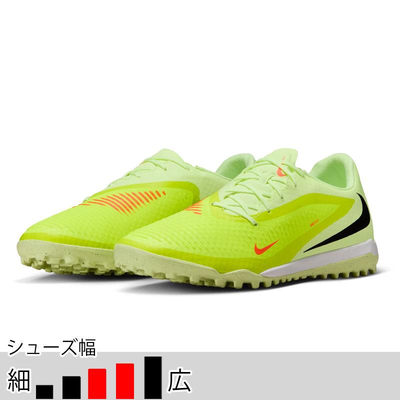 NIKE（ナイキ） 30％OFF！ ファントム 6 LOW アカデミー TF ハイパー