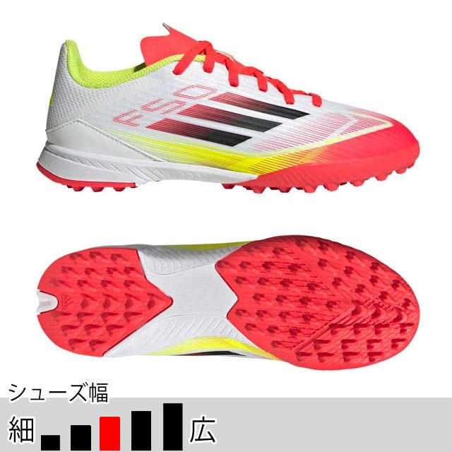 adidas（アディダス） 27％OFF！ サッカー フットサル ターフシューズ