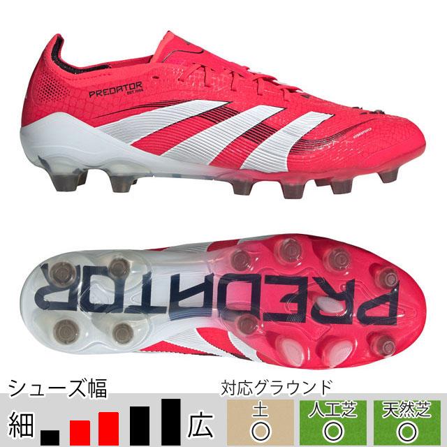adidas アディダス サッカースパイク プレデター ELITE HG/AG adidas アディダス サッカースパイク プレデター ELITE HG/AG