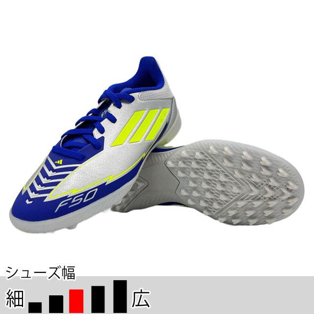 adidas（アディダス） 39％OFF！ サッカー フットサル ターフシューズ
