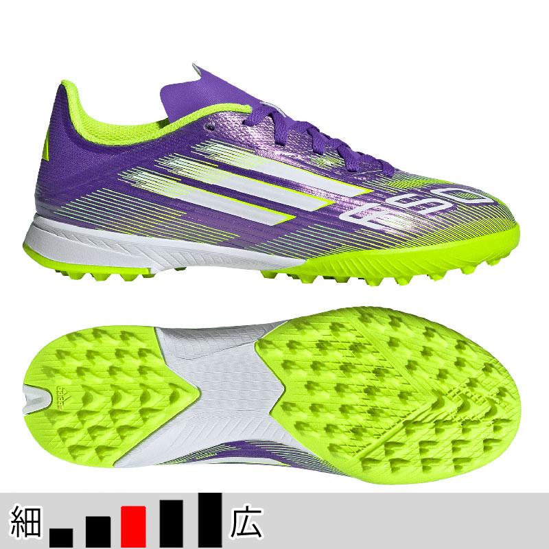 adidas（アディダス） 33％OFF！ サッカー フットサル ターフシューズ